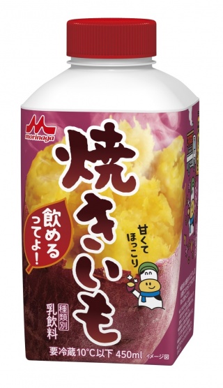 焼きいも飲めるってよのカロリーや値段は 味の感想や口コミに販売期間も紹介 東京ハニハイホー