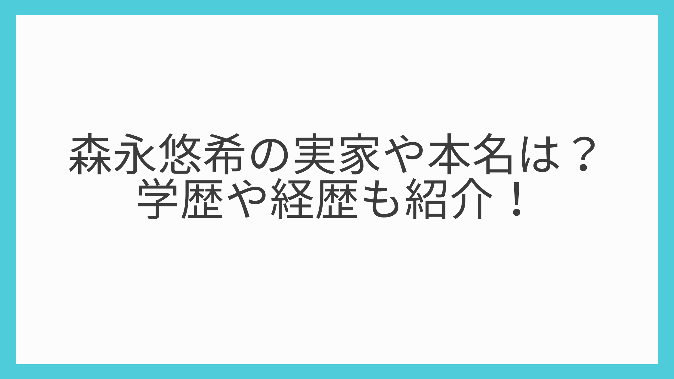 めいとこねこバスのフル動画を無料視聴する方法は Dvdや絵本の販売はある 内容ネタバレあり 東京ハニハイホー