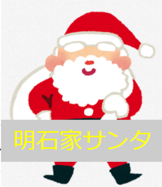 年末 の記事一覧 東京ハニハイホー