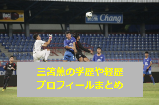 東京オリンピック サッカーブラジル代表スタメンと背番号は 注目のイケメン若手選手も 東京ハニハイホー