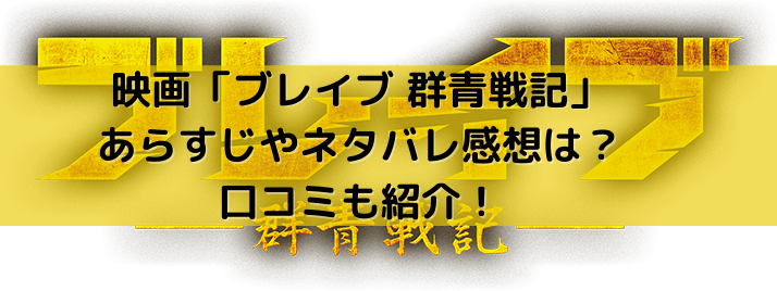 映画 グッバイ リチャード あらすじと海外の評判にネタバレ感想を紹介 東京ハニハイホー