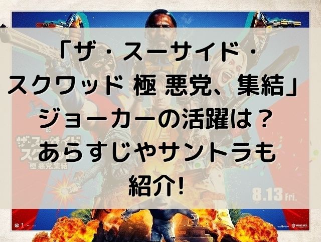 映画 来る あらすじやラストネタバレは 最後を原作からも考察 東京ハニハイホー